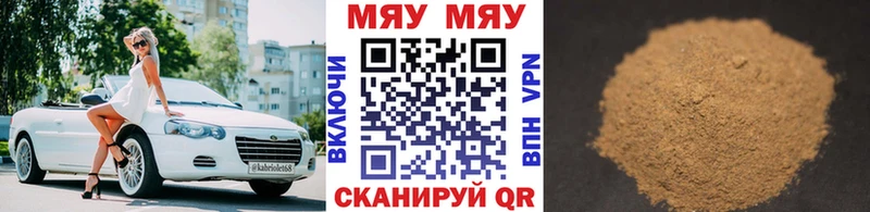 Купить наркоту Елец НБОМе  COCAIN  Alpha-PVP  Меф мяу мяу  Каннабис 