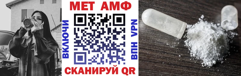 АМФЕТАМИН 97%  Елец 