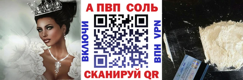 купить  сайты  Елец  Alfa_PVP СК 