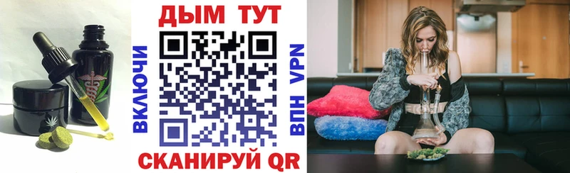 Еда ТГК марихуана omg ONION darknet Telegram Елец