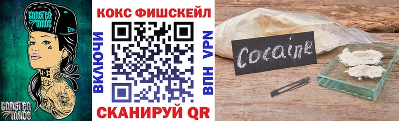 как найти наркотики  Елец  МЕГА вход  КОКАИН Эквадор 