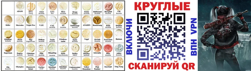 Экстази TESLA Елец