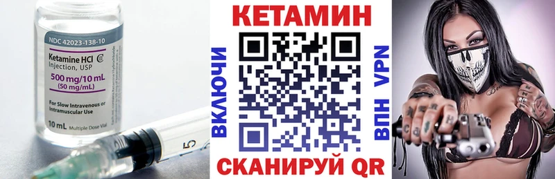 как найти закладки  Елец  КЕТАМИН VHQ 