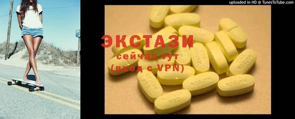 стафф Алзамай