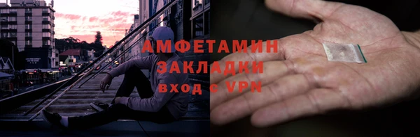 стафф Алзамай
