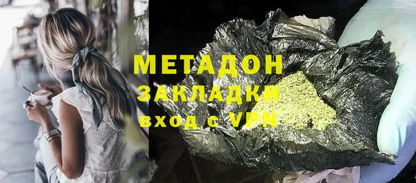 кокаин Алексеевка