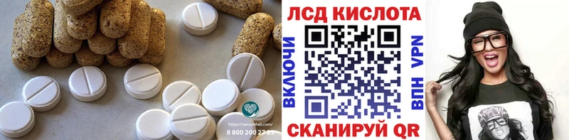 ЛСД экстази ecstasy  Елец 