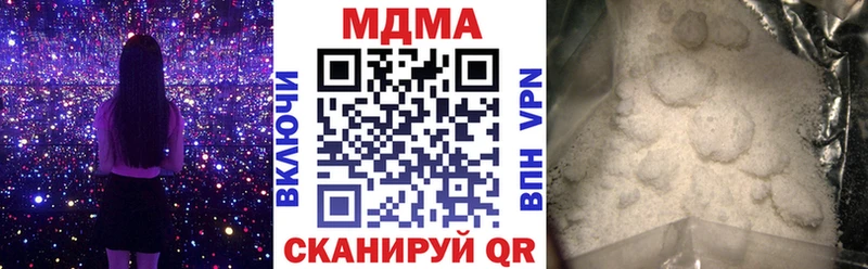 МДМА молли Елец