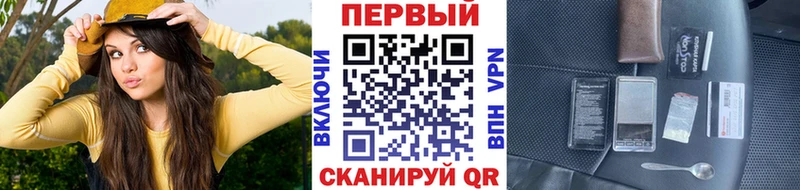 купить закладку  мориарти официальный сайт  блэк спрут онион  Метамфетамин винт  Елец 